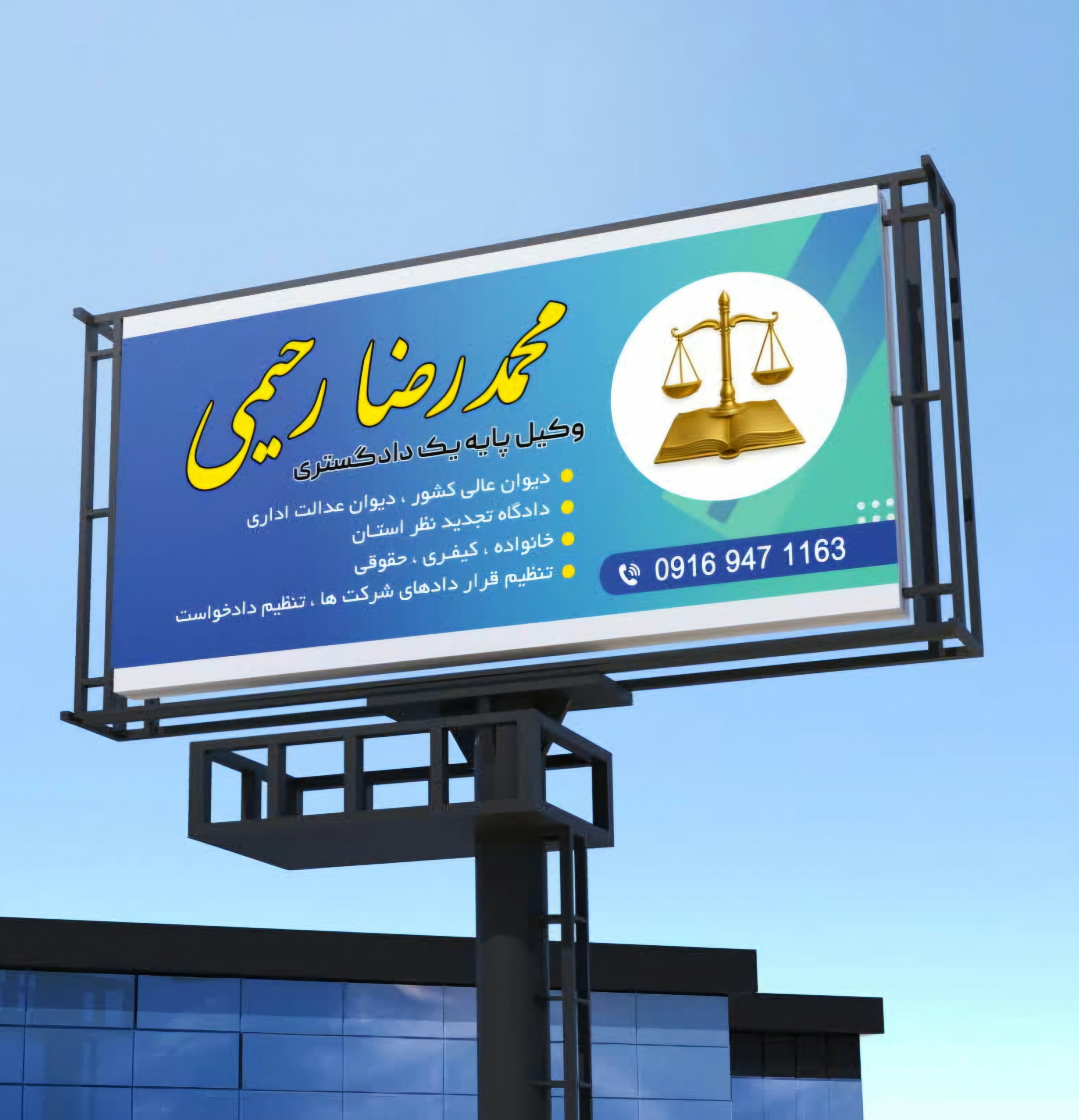 مراحل‌ و رونده پیگیری یک پرونده