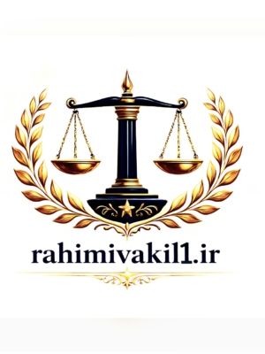 عقد هبه چیست؟ آیا مرد میتواند اموالی را که به زن بخشیده است پس بگیرد؟